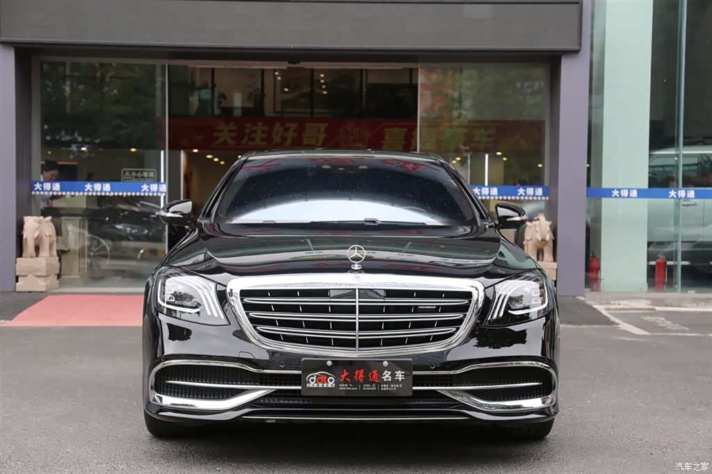 Maybach S-Class, 2017 2