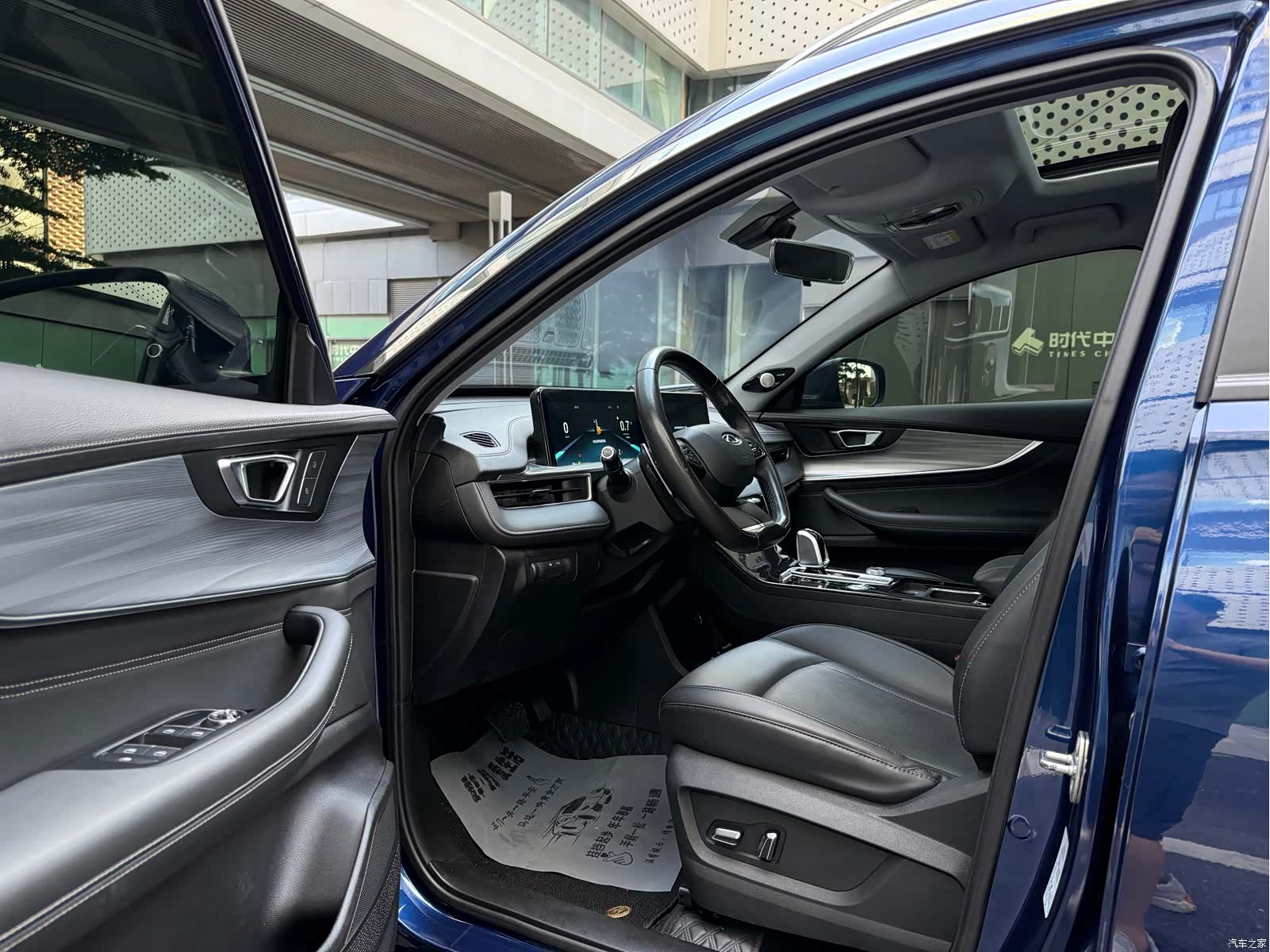 Chery Tiggo 8 Plus, 2021 8