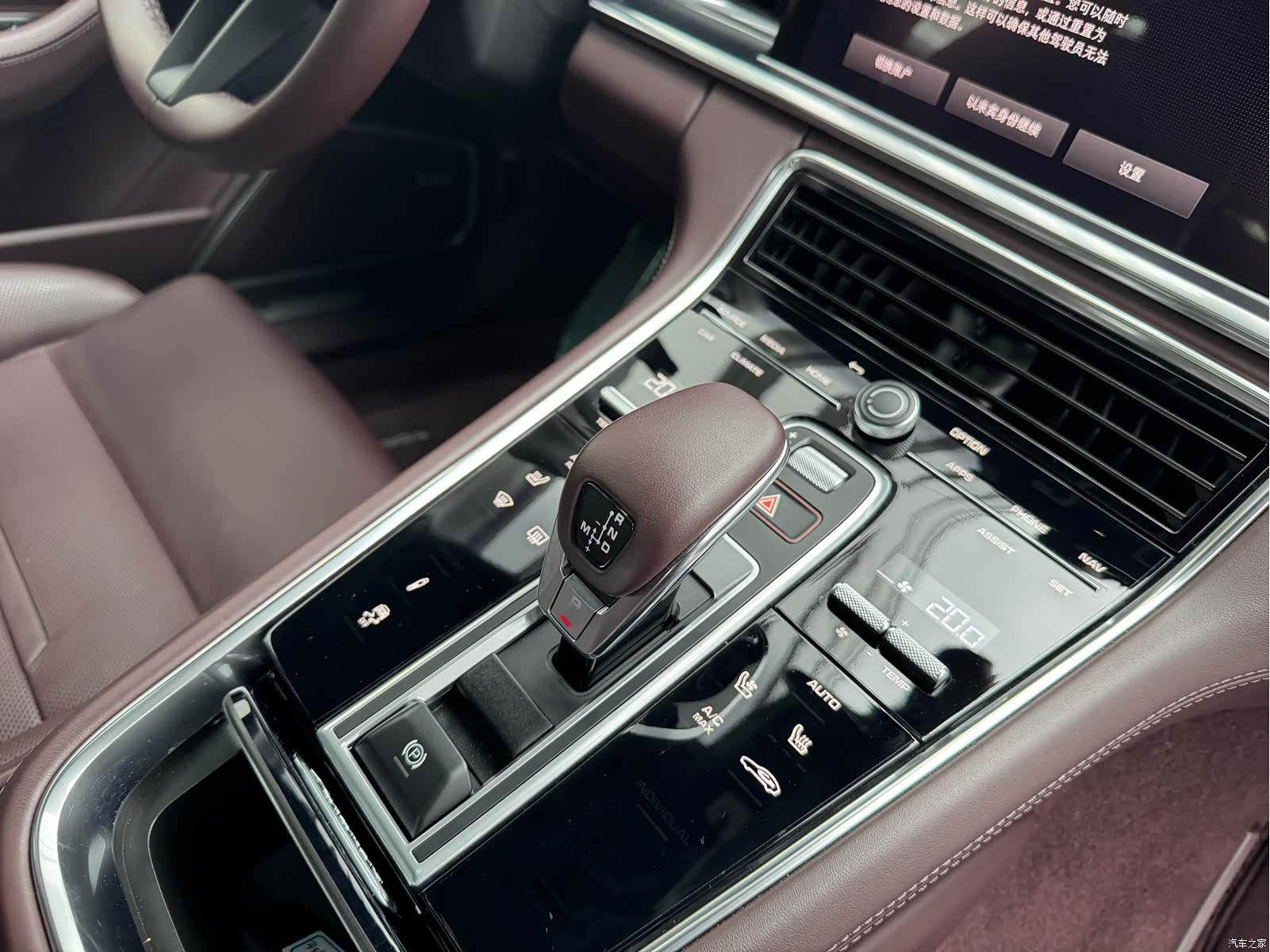 Porsche Panamera, 2022 19