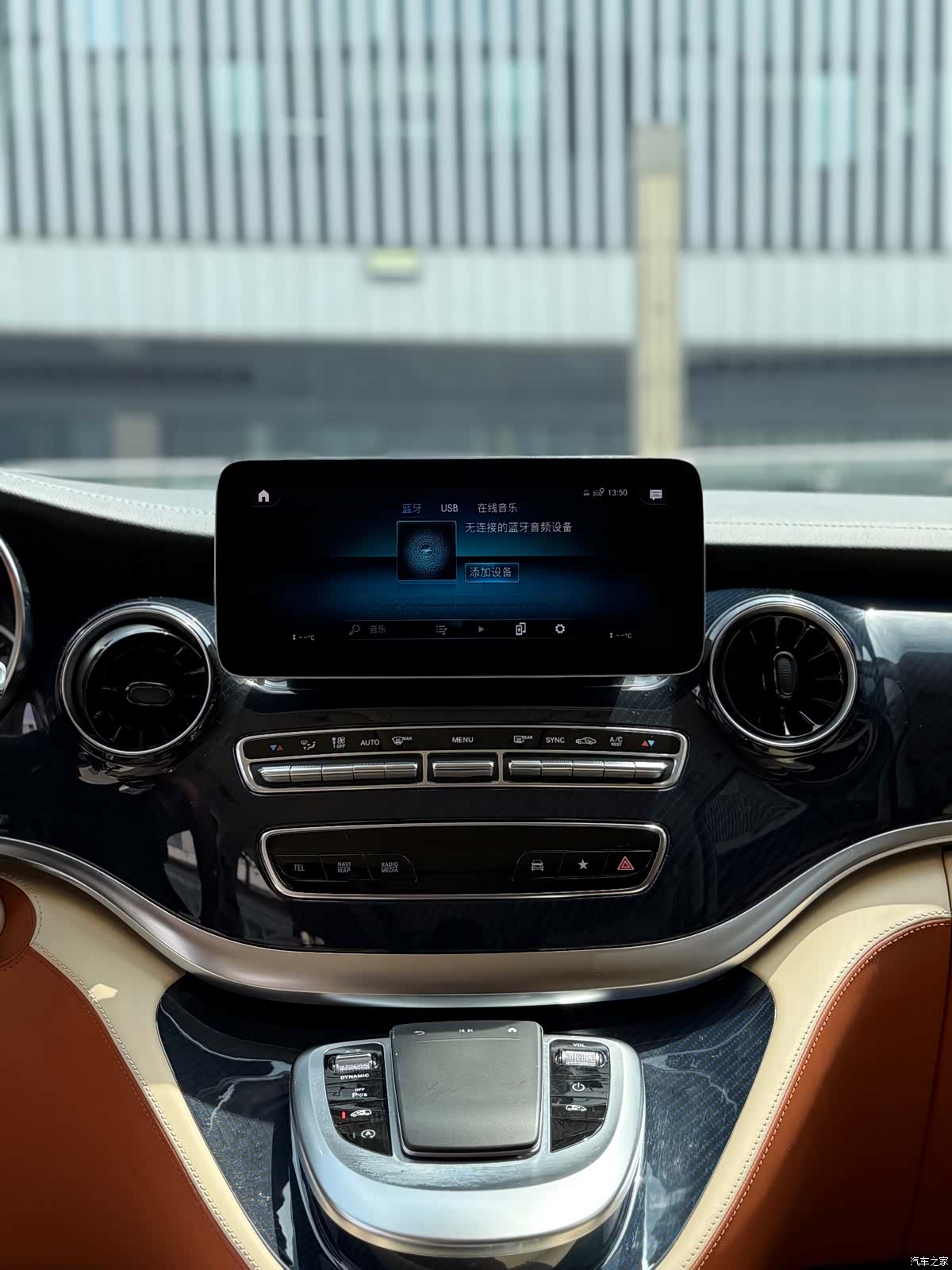 Mercedes-Benz V-Class, 2023 9