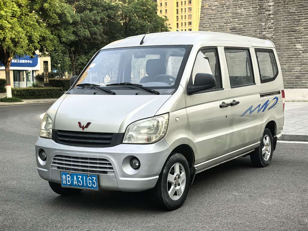 Wuling Sunshine