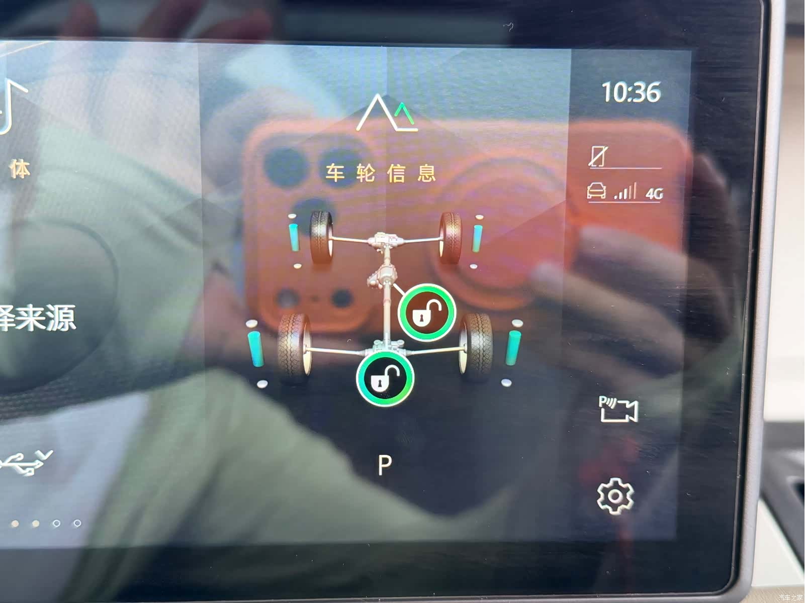Land Rover Defender, 2020 12