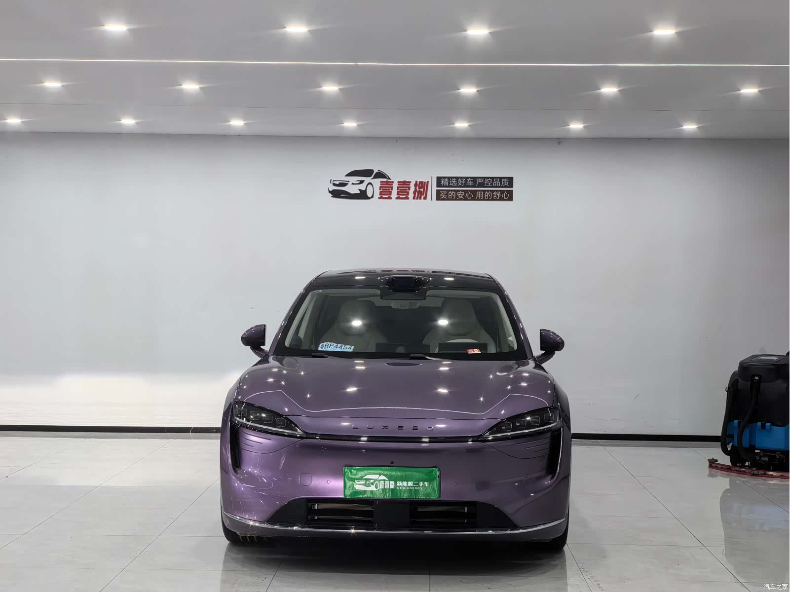 Luxeed R7, 2025 2