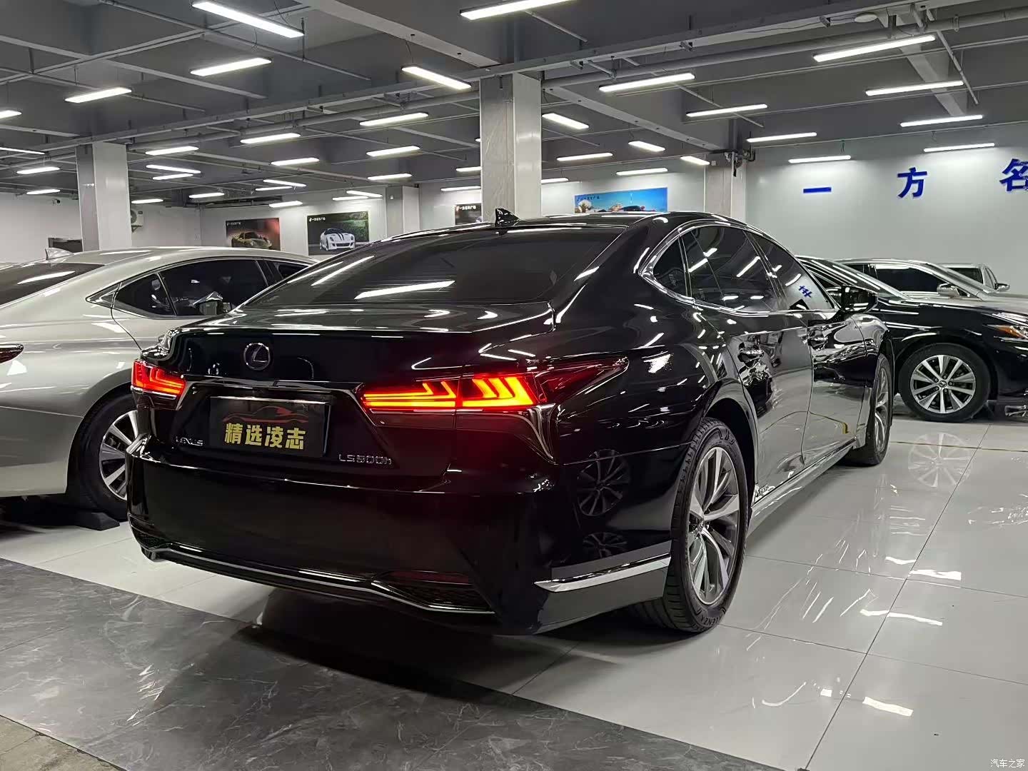 Lexus LS, 2020 7