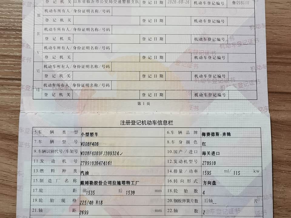 Mercedes-Benz Class A