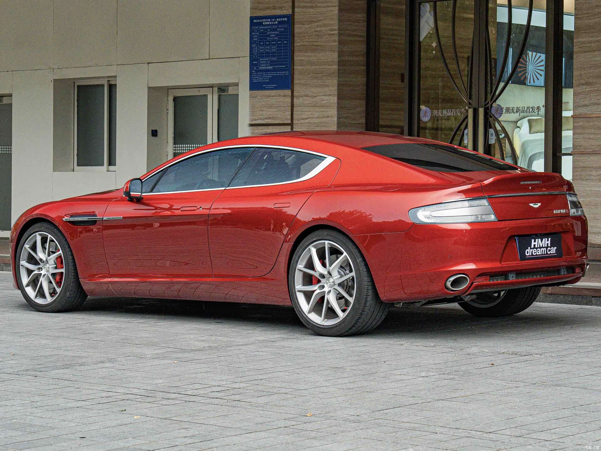 Aston Martin Rapide, 2014 10