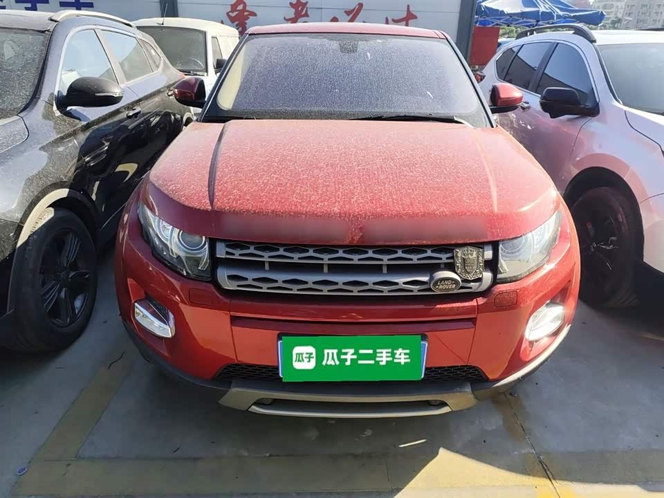 Land Rover Range Rover Aurora