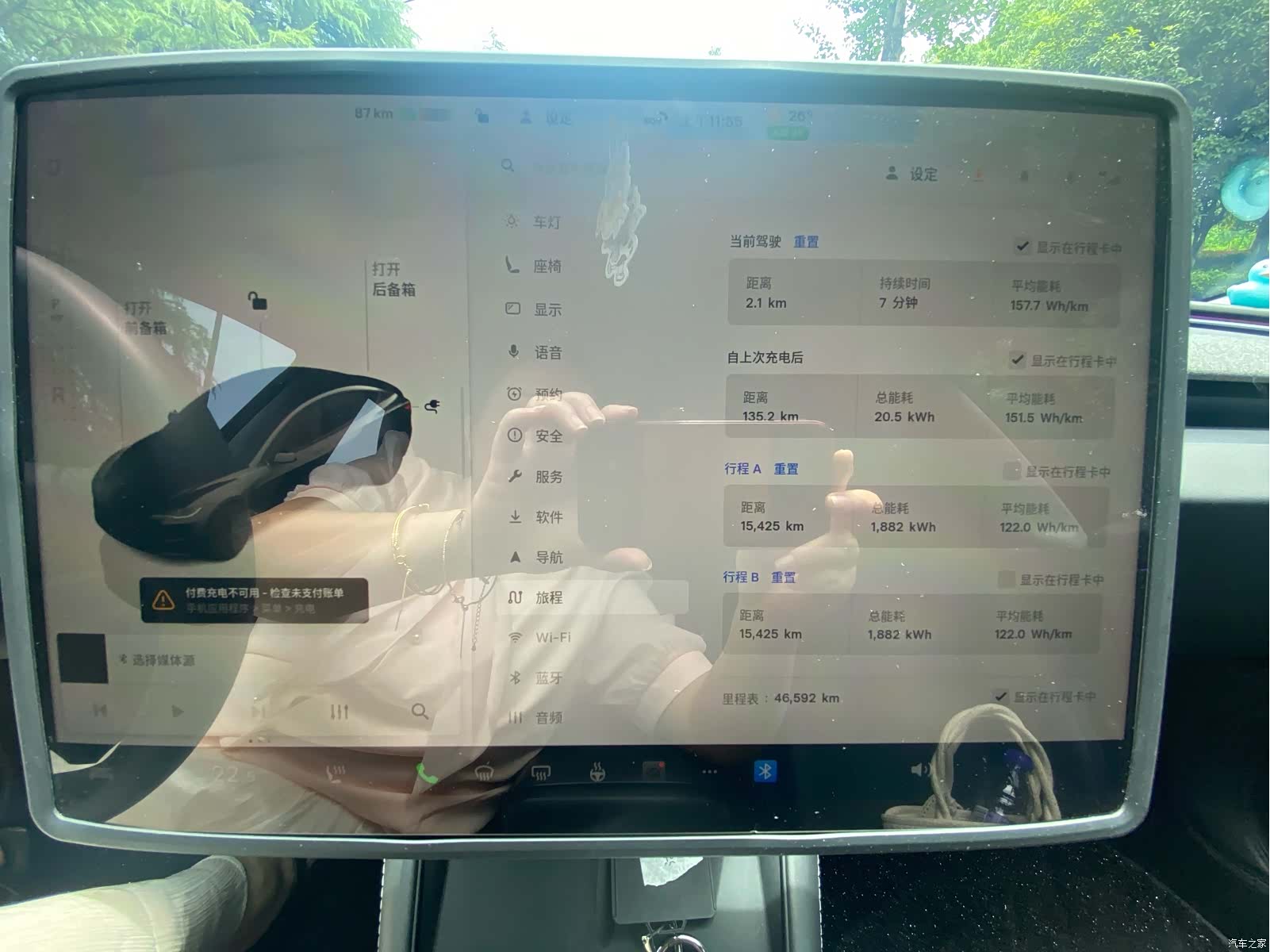 Tesla Model 3, 2024 10