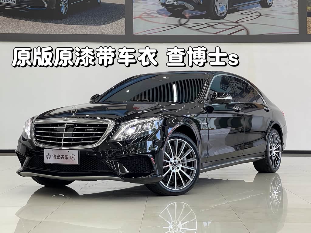Mercedes-Benz S-ClassAMG
