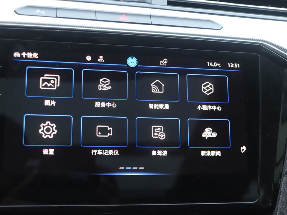 Volkswagen Magotan GTE