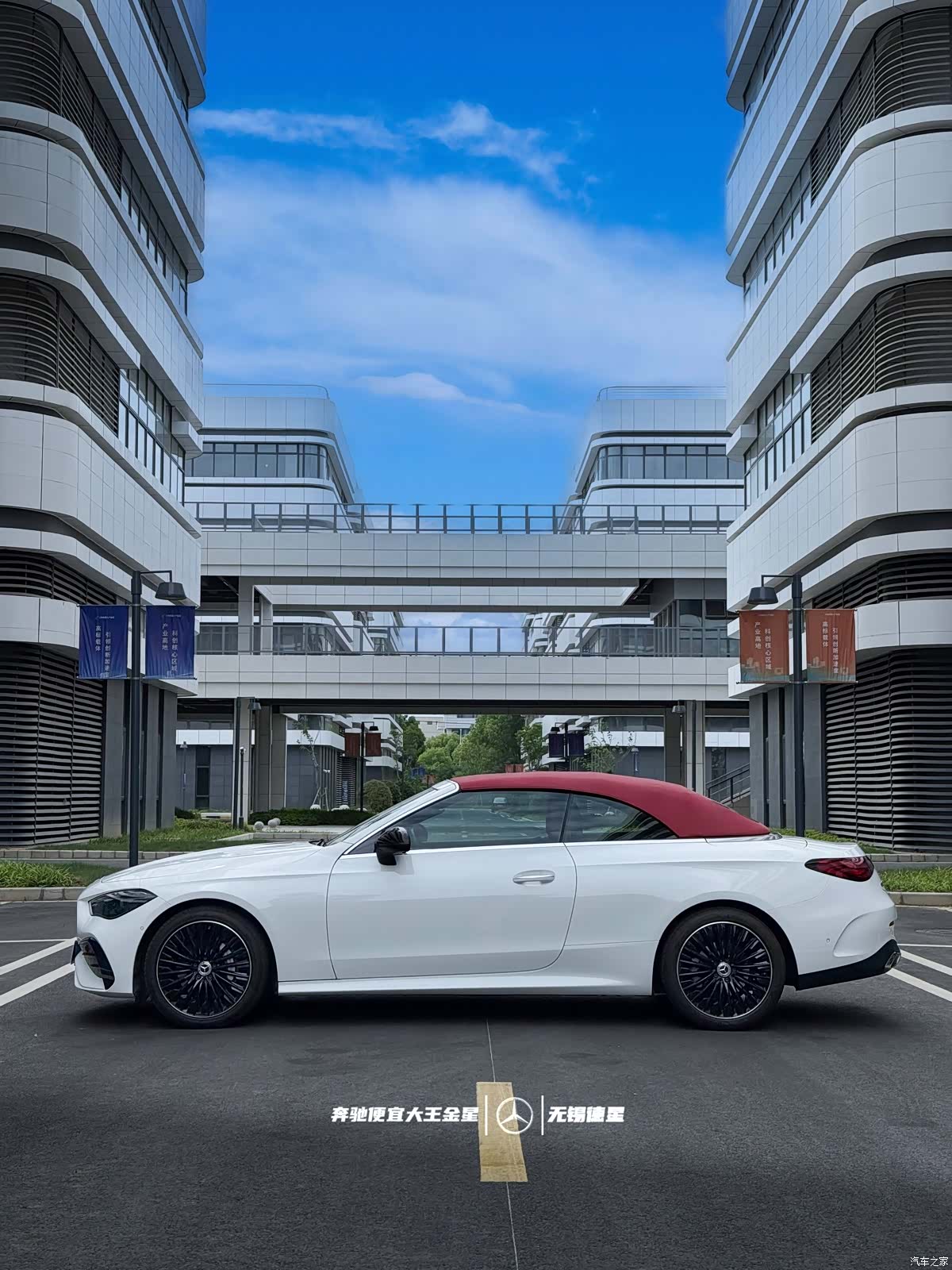 Mercedes-Benz CLE, 2024 29