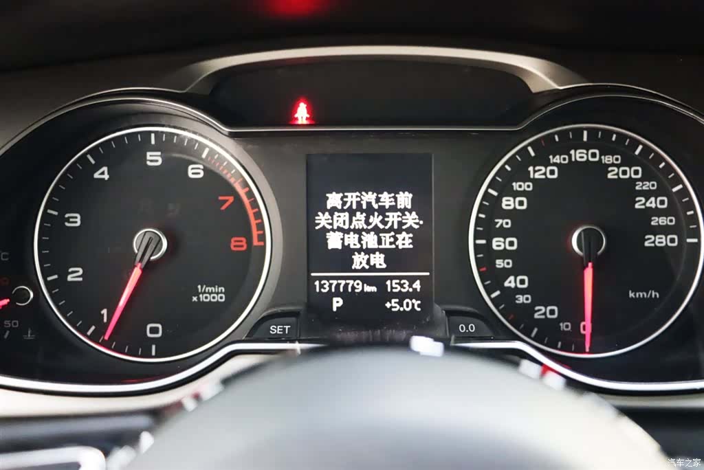Audi A4L, 2014 12