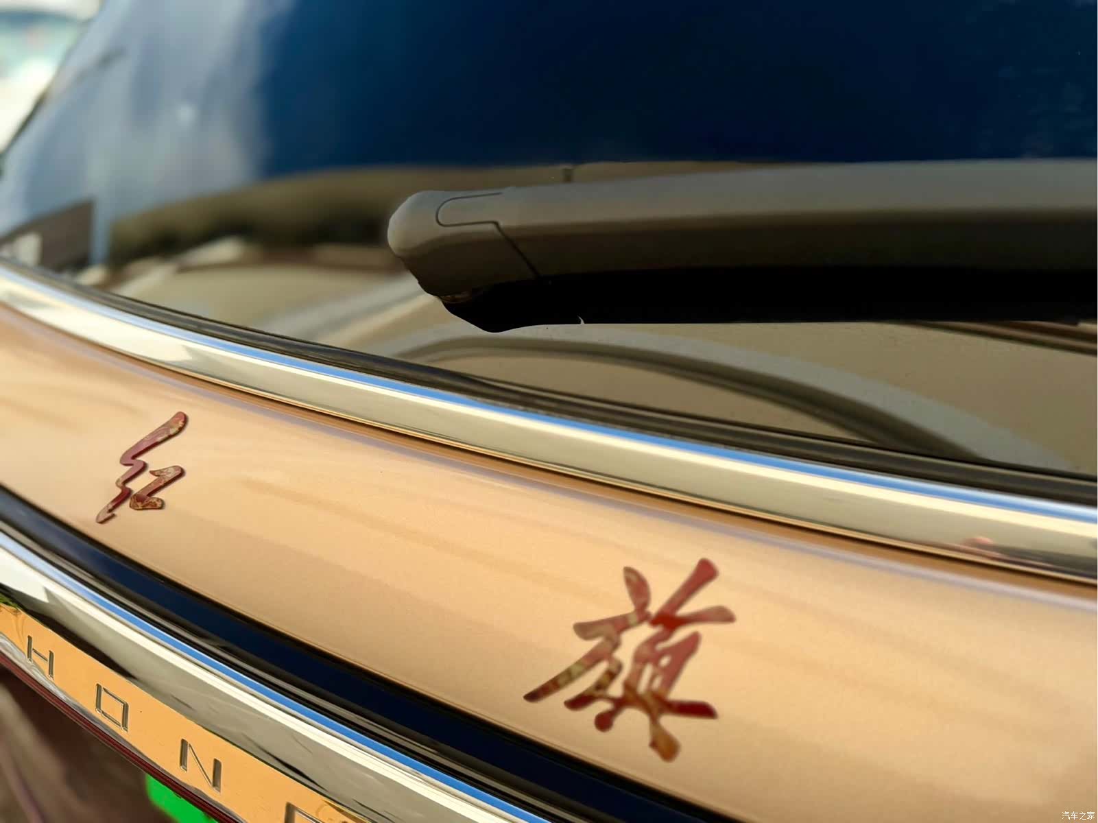 Hongqi E-HS9, 2021 26