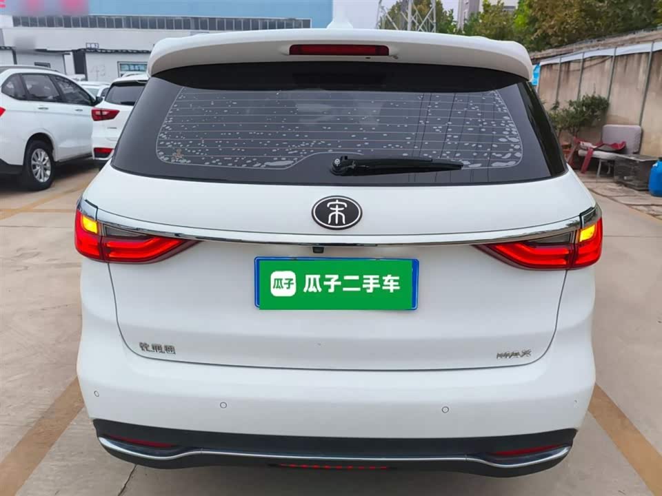 BYD Song MAX