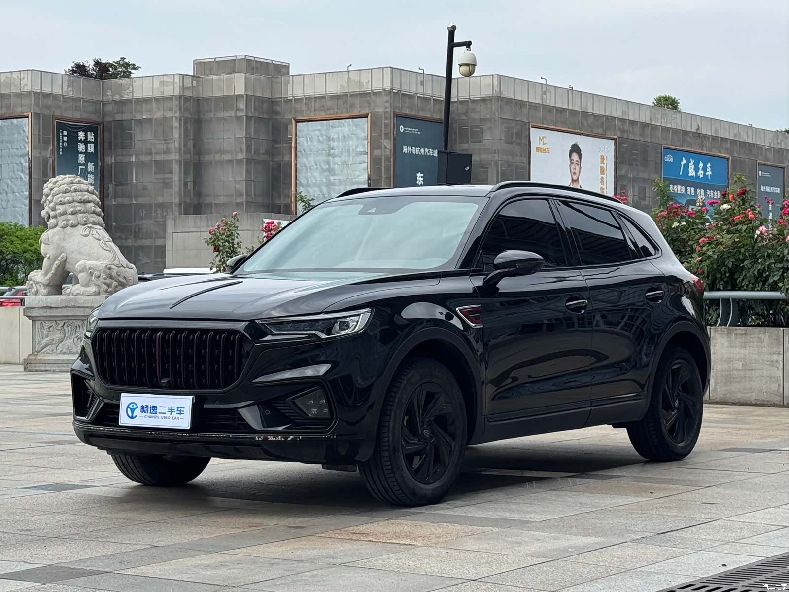 Hongqi HS5, 2022 1