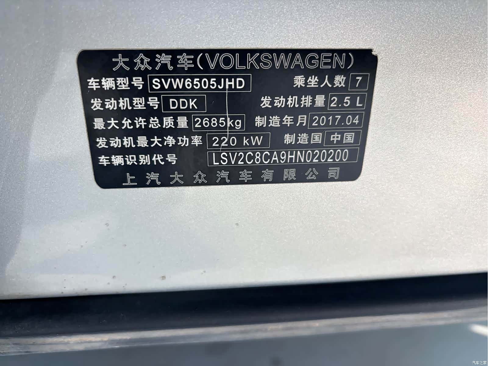 Volkswagen Teramont, 2017 все фото
