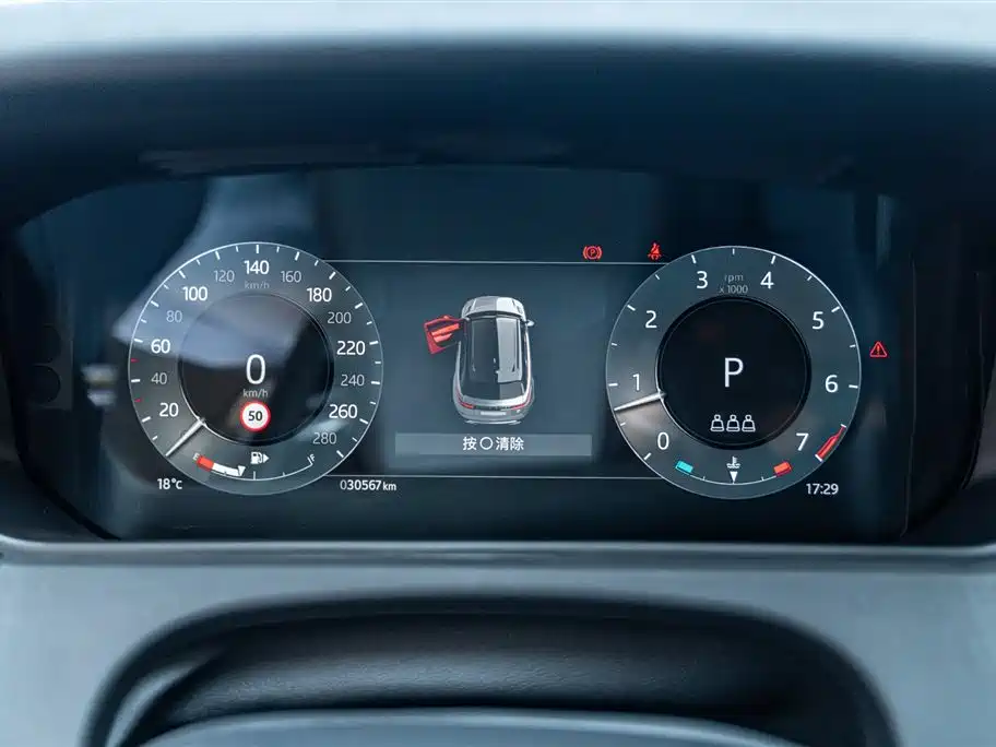 Land Rover Range Rover Star Pulse