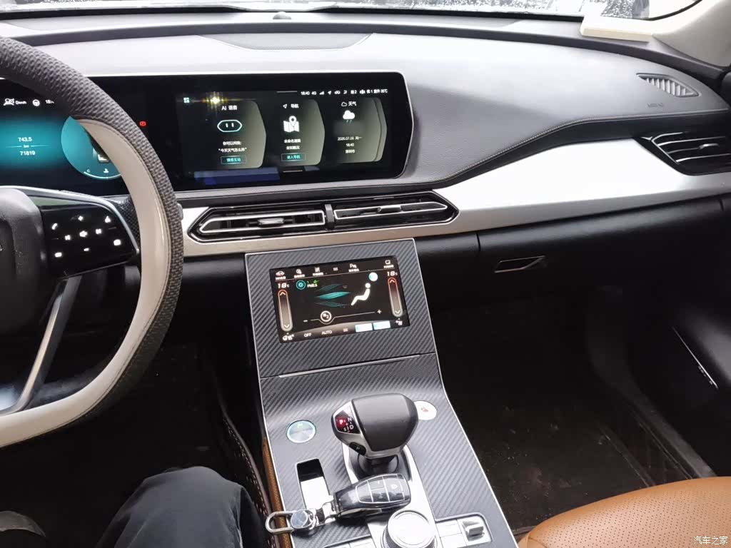 BAIC X7, 2021 6