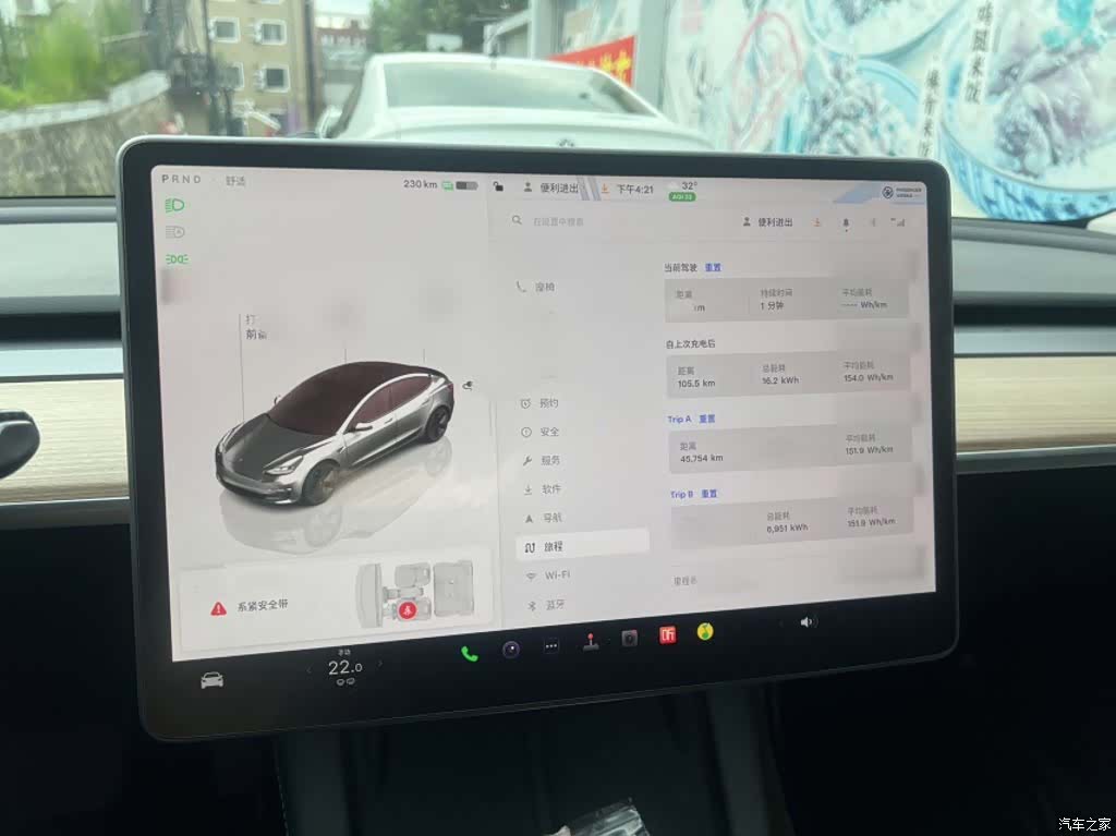 Tesla Model 3, 2023 15