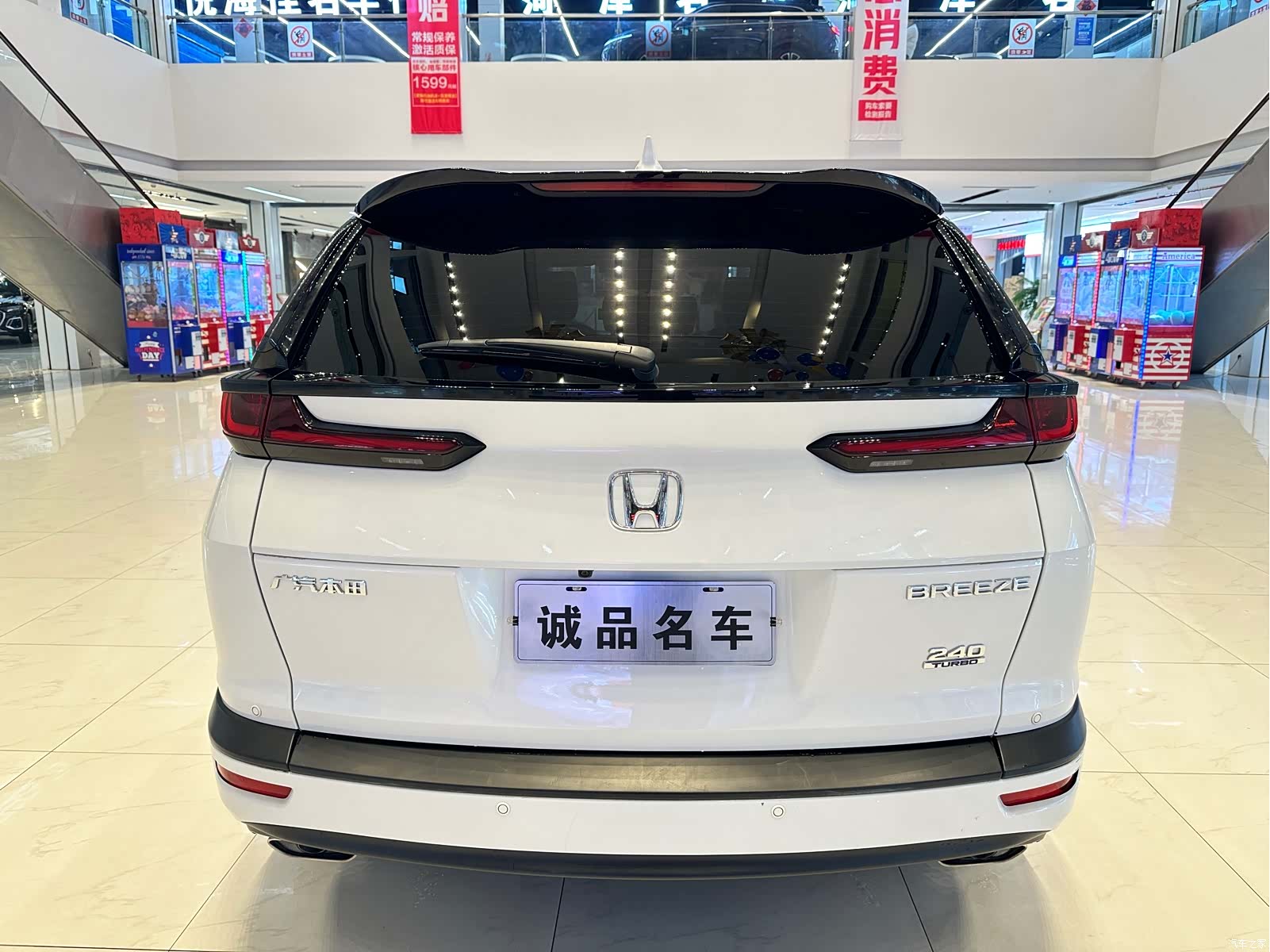 Honda Breeze, 2022 8