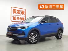 ������ 2020�� 20T CVT��Ӣ��