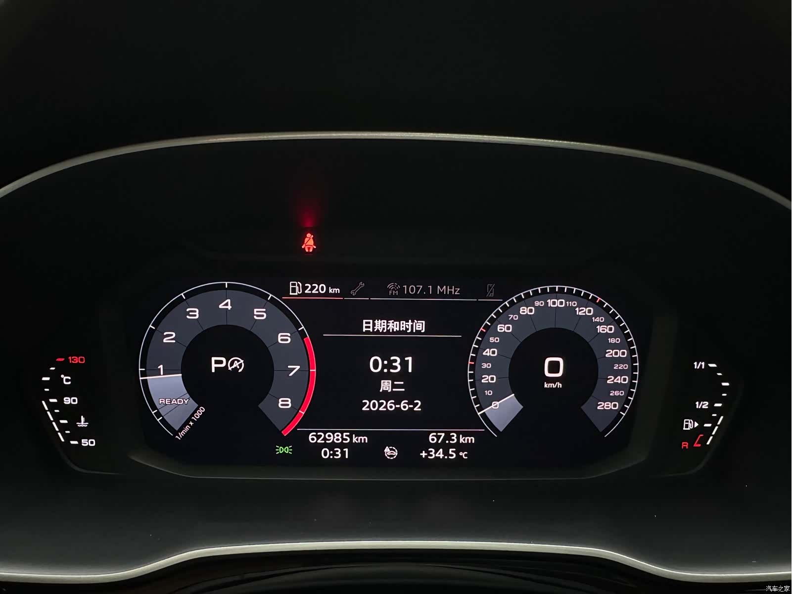 Audi Q3, 2021 23