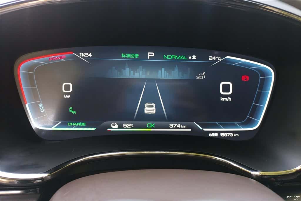BYD Han, 2023 14