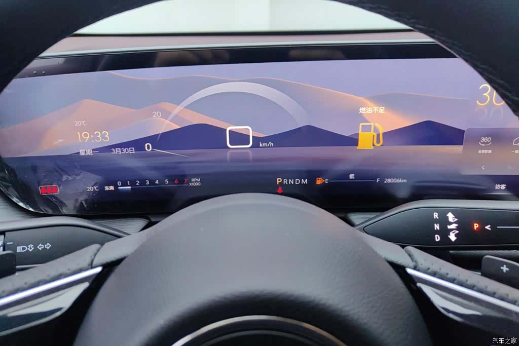 Buick LaCrosse, 2024 14