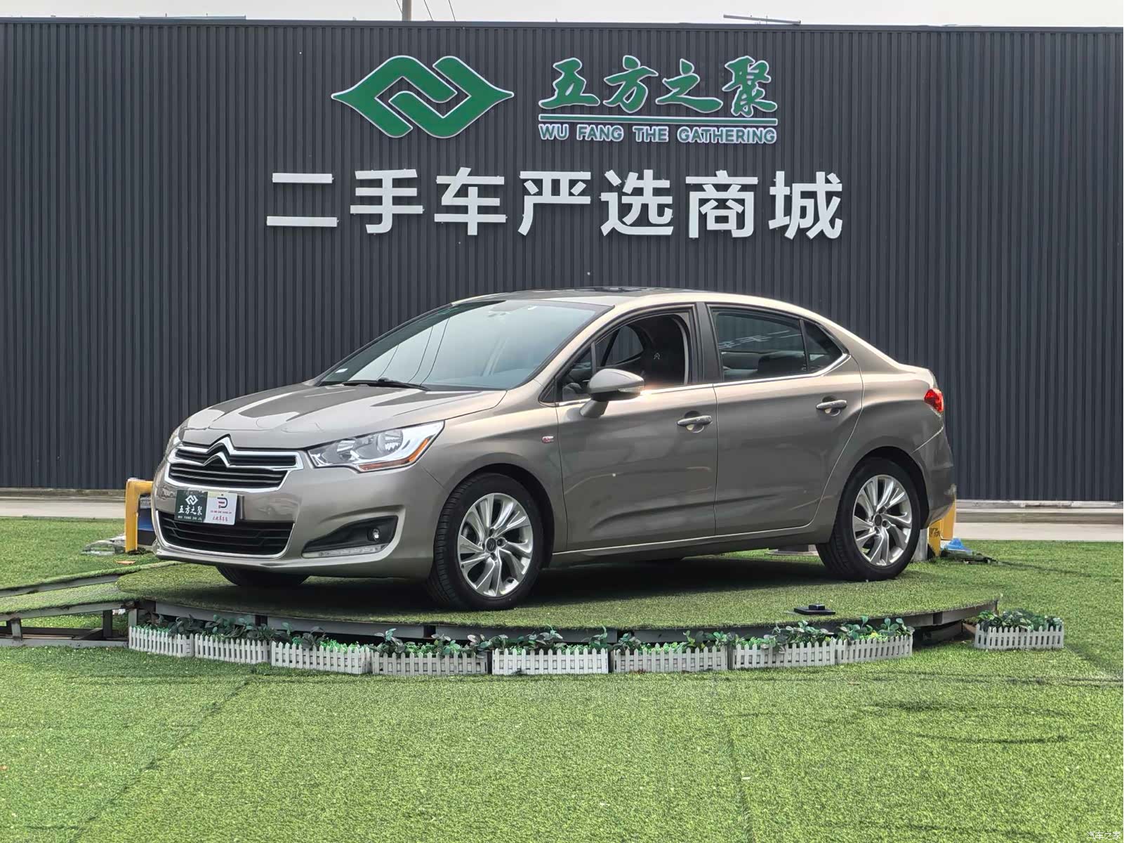 Citroen C4, 2014 1