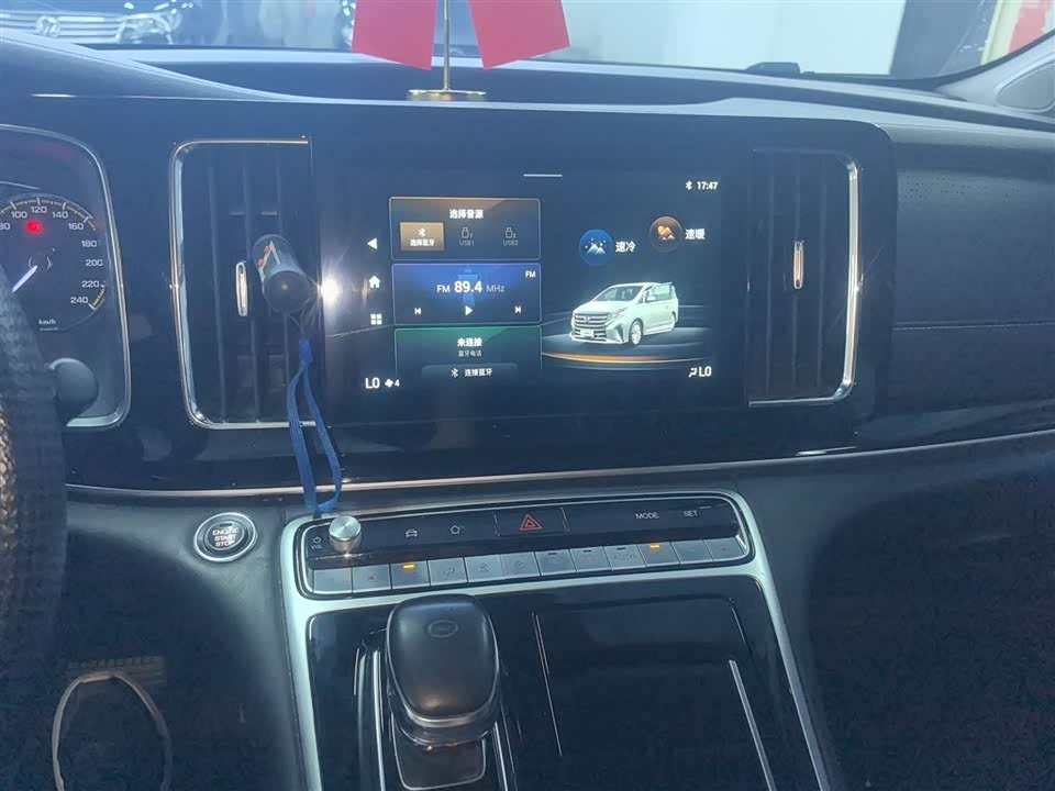 Trumpchi Trumpchi M8 Trumpchi Trumpchi M8
