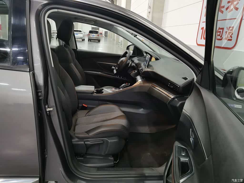 Peugeot 4008, 2019 23