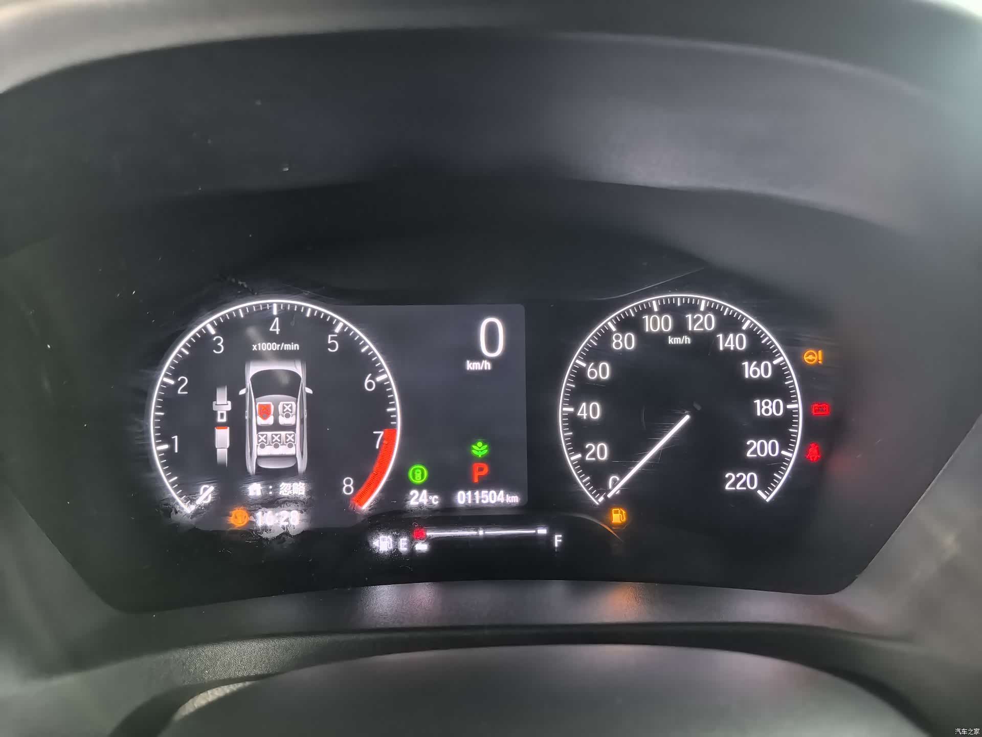 Honda XR-V, 2023 15
