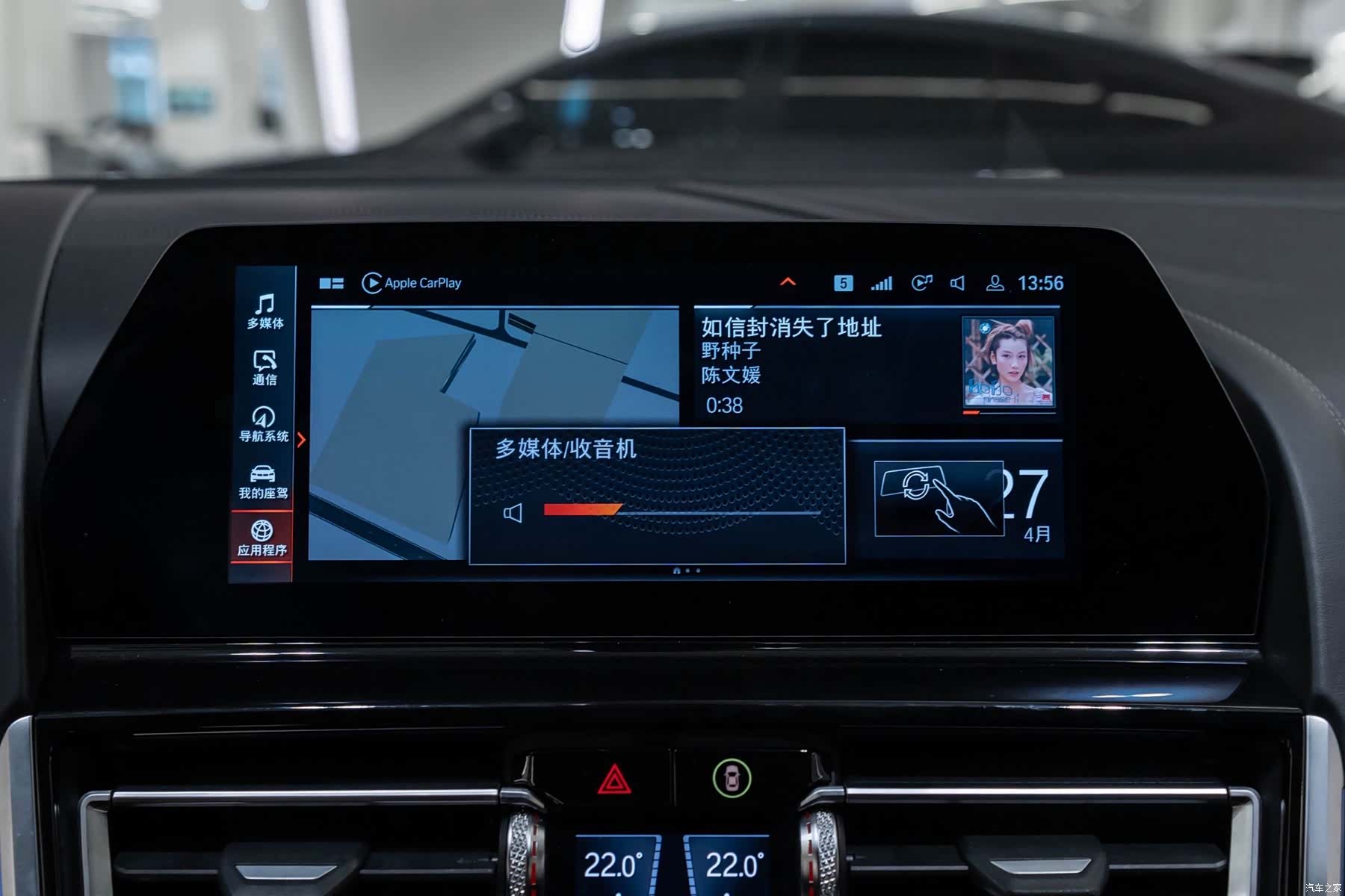BMW 8 Series, 2020 13