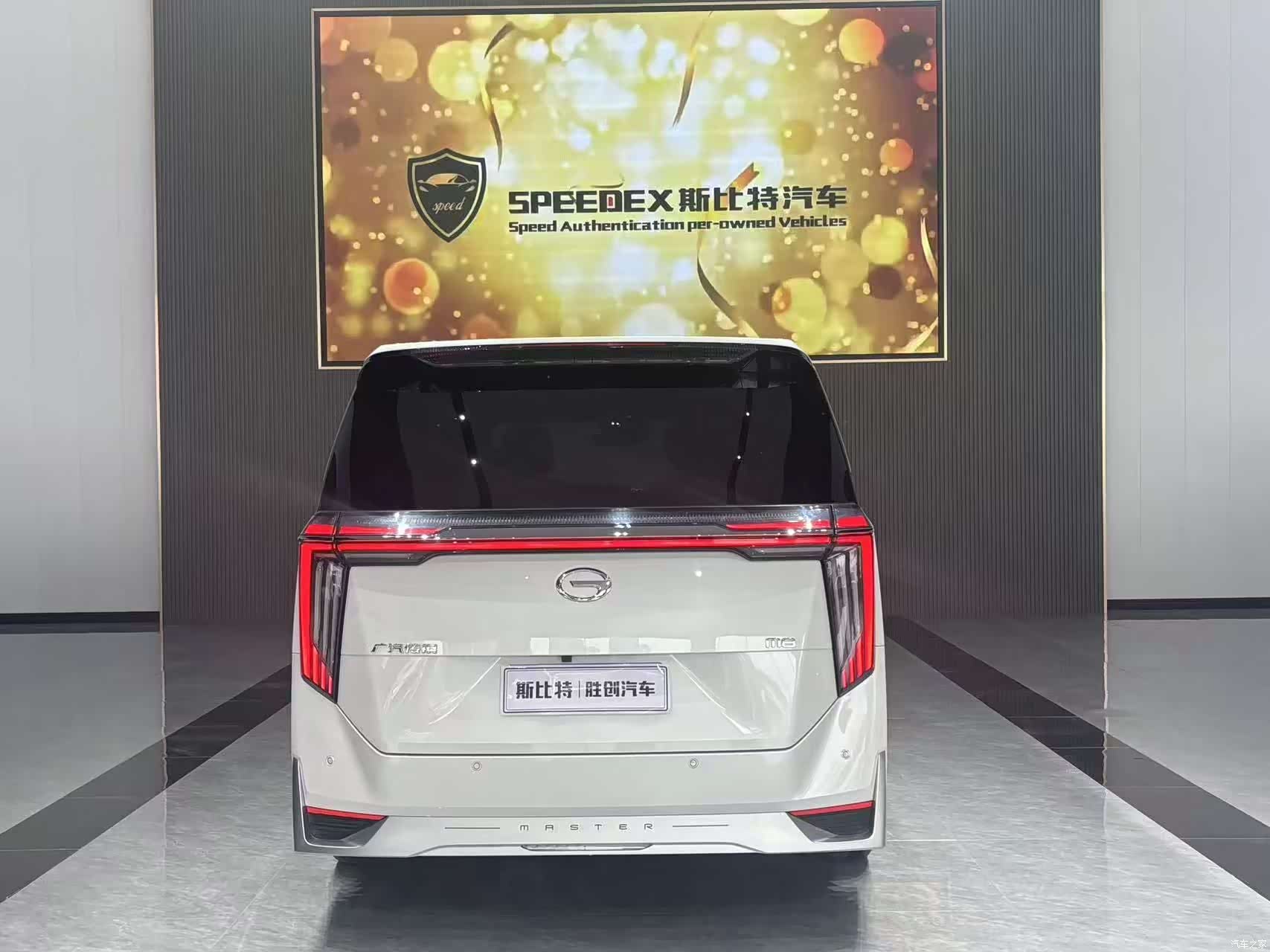 Trumpchi M8, 2023 14