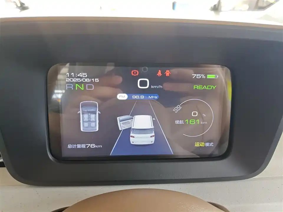 Wuling Hongguang MINIEV