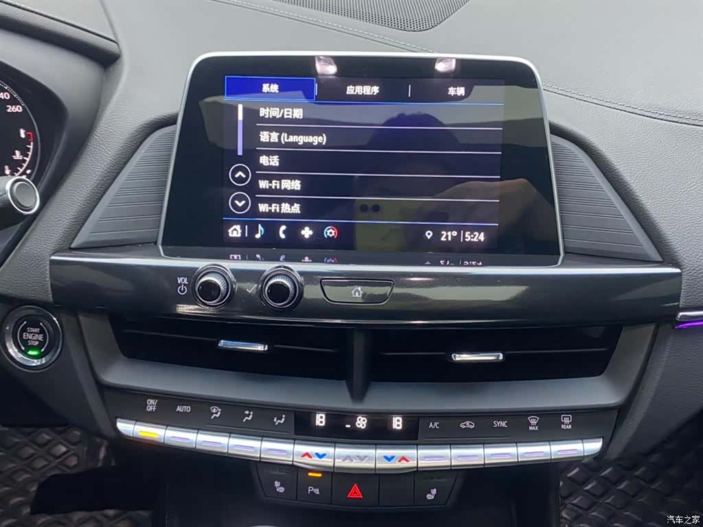 Cadillac CT4, 2023 22