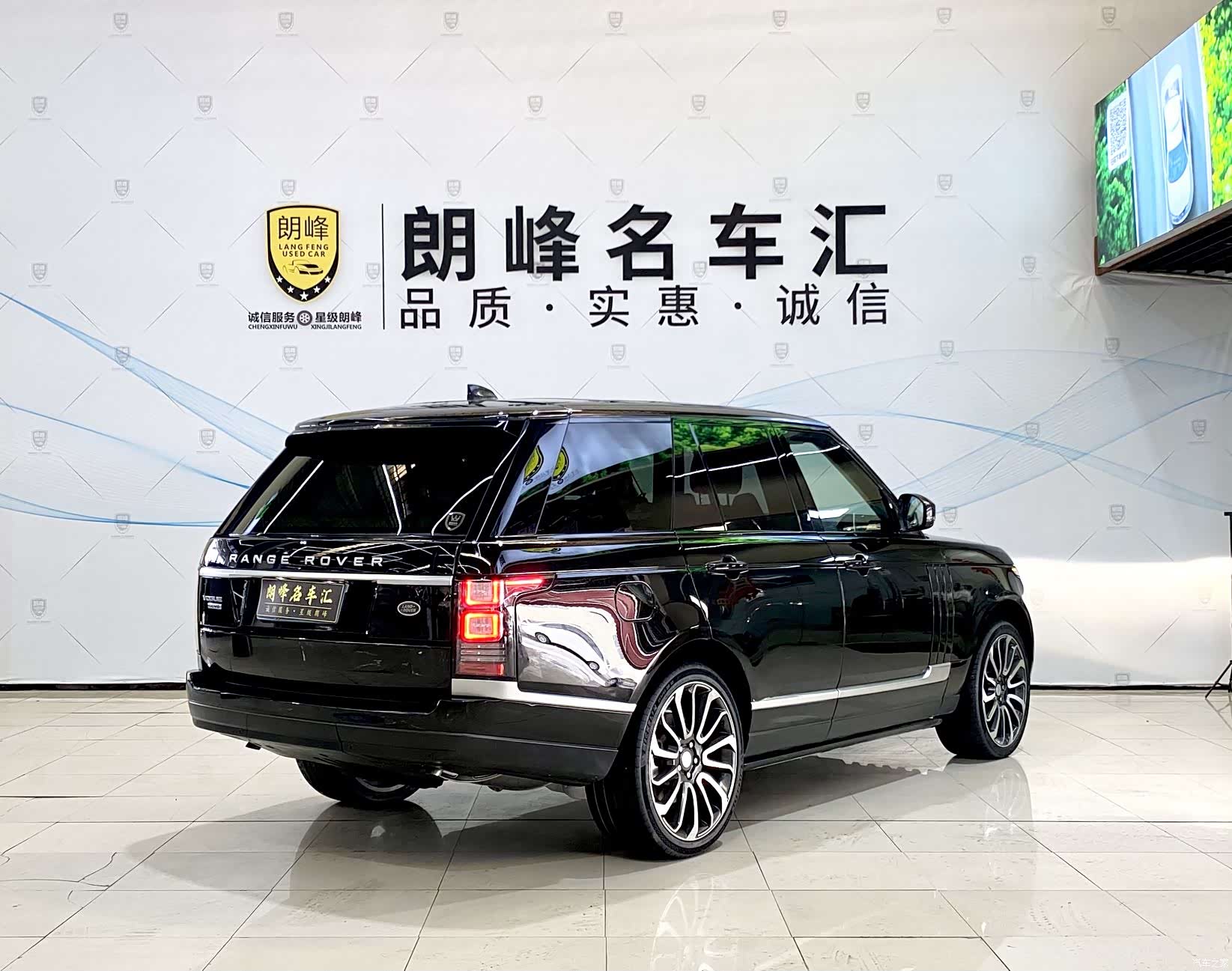 Land Rover Range Rover, 2017 4