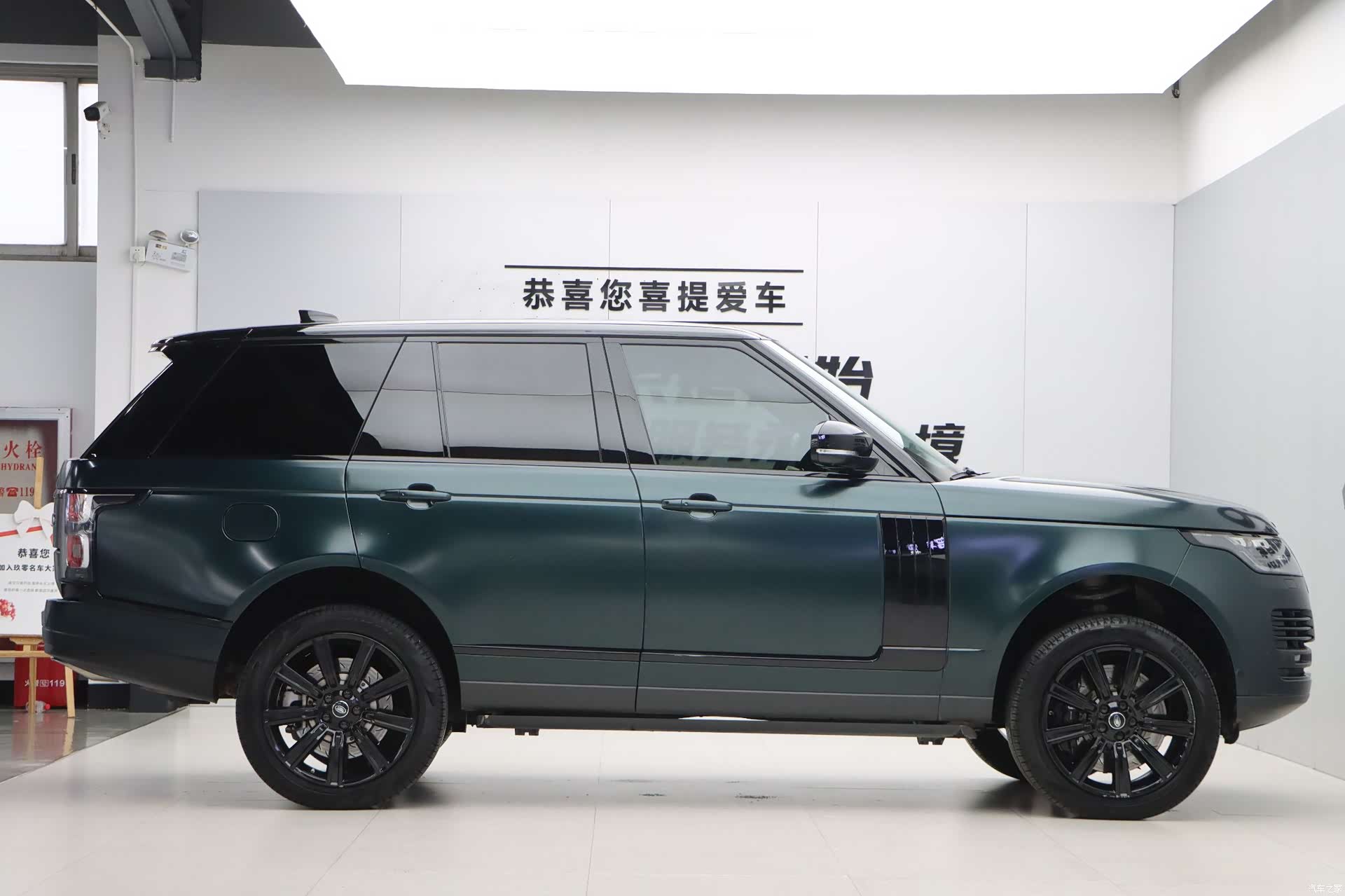 Land Rover Range Rover, 2020 8