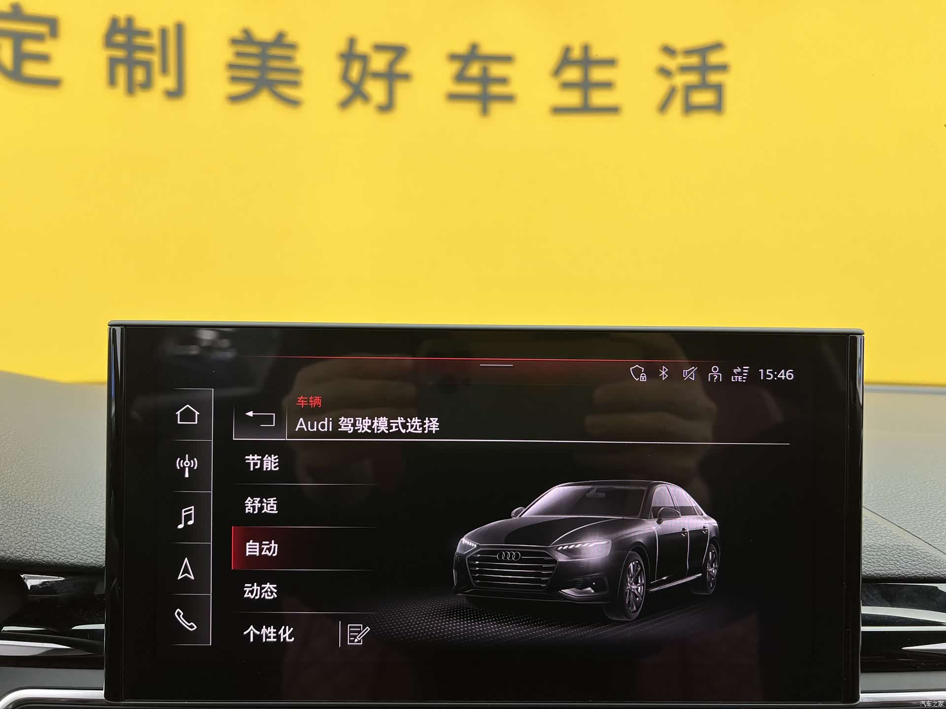 Audi S4, 2024 18