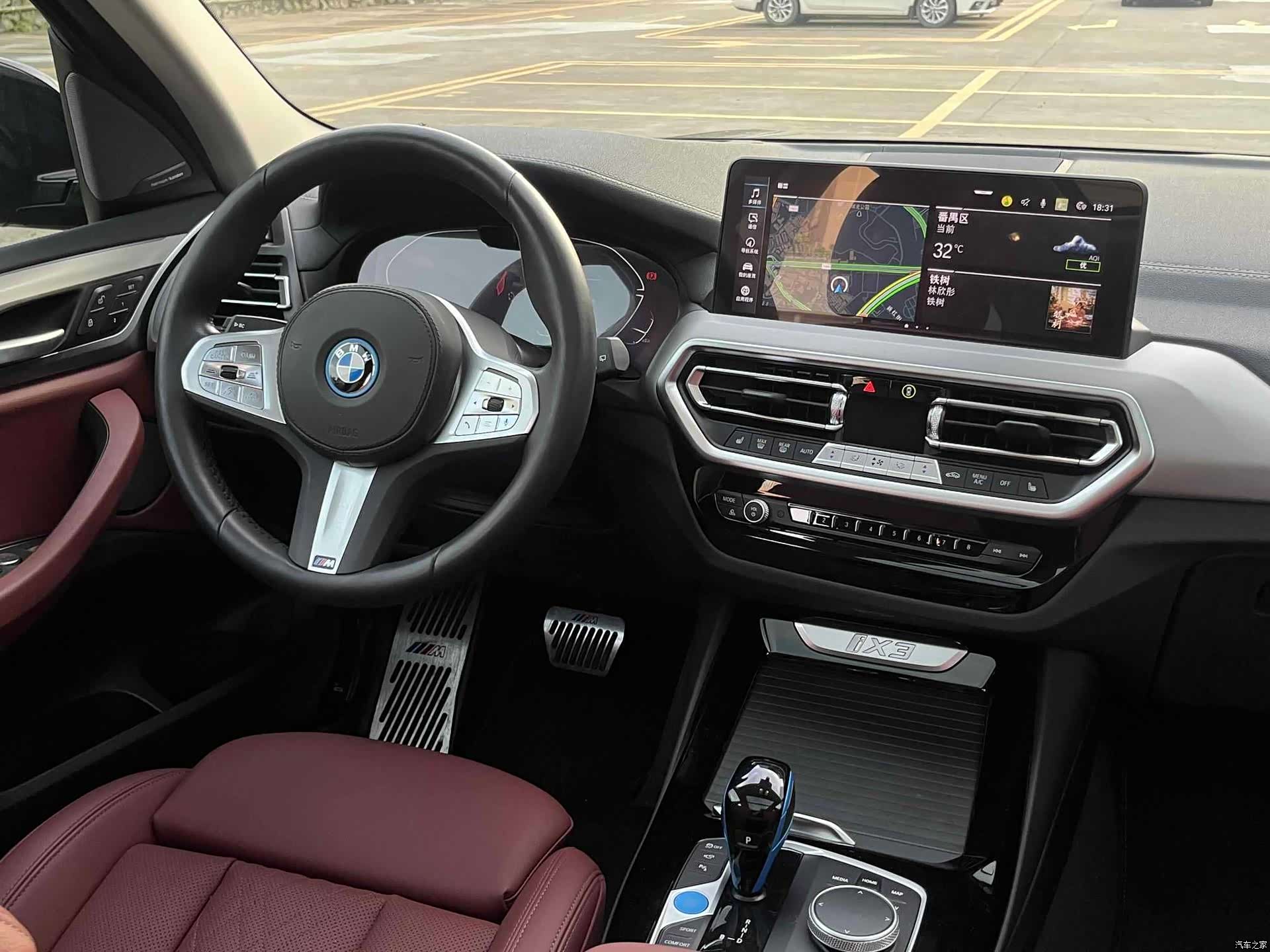 BMW iX3, 2023 10