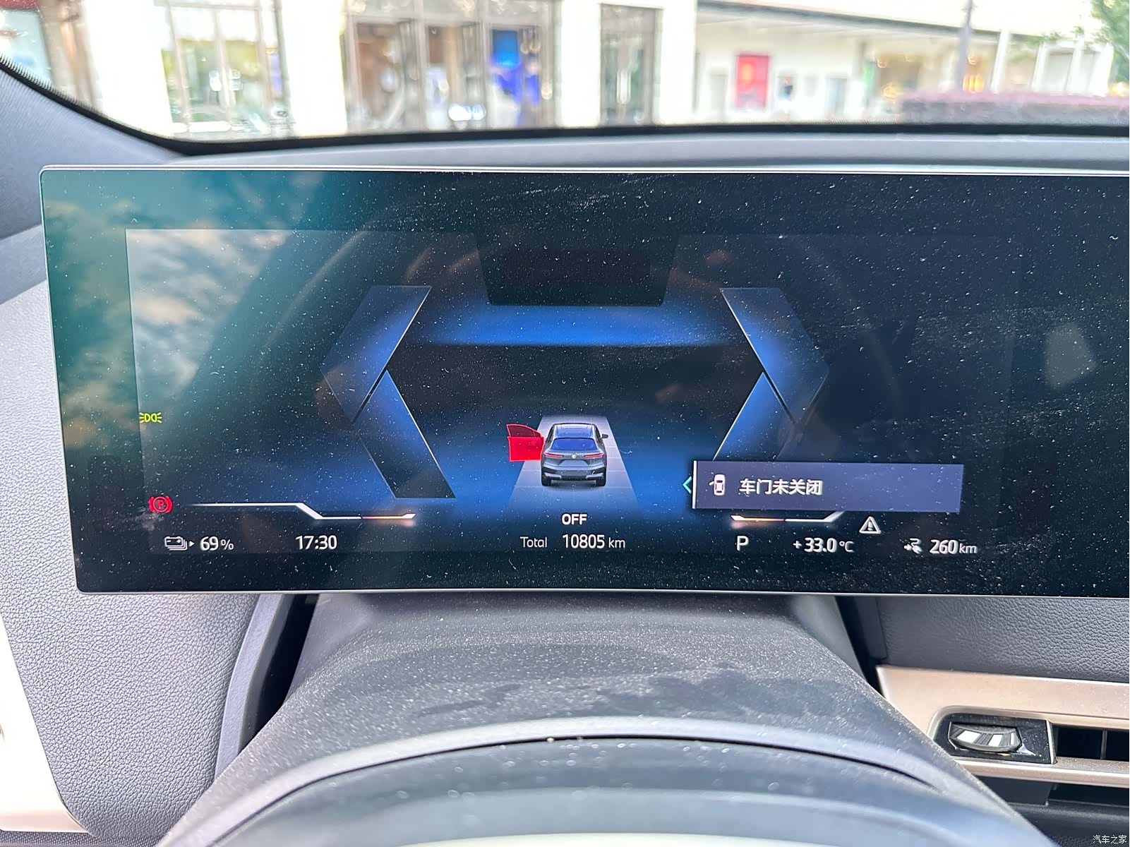 BMW iX, 2024 8