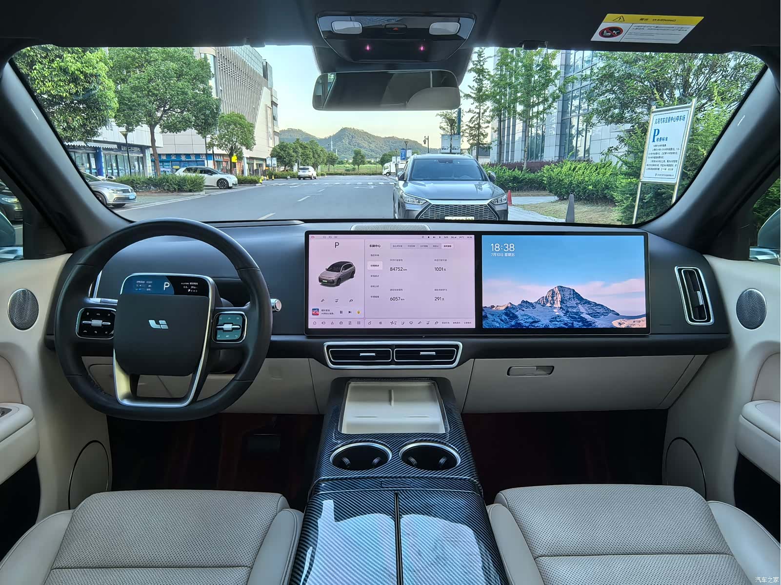 Li Auto L7, 2023 13