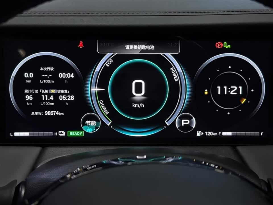 Trumpchi Trumpchi M8 Trumpchi Trumpchi M8