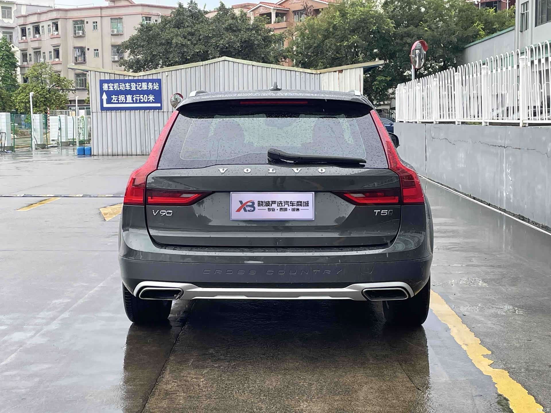 Volvo V90, 2019 все фото