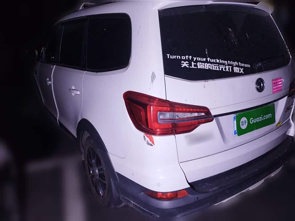 Forthing Popular SX6