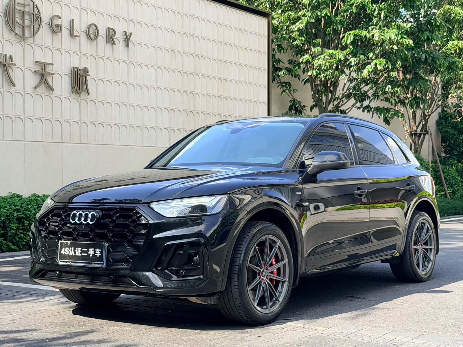 Audi Q5L