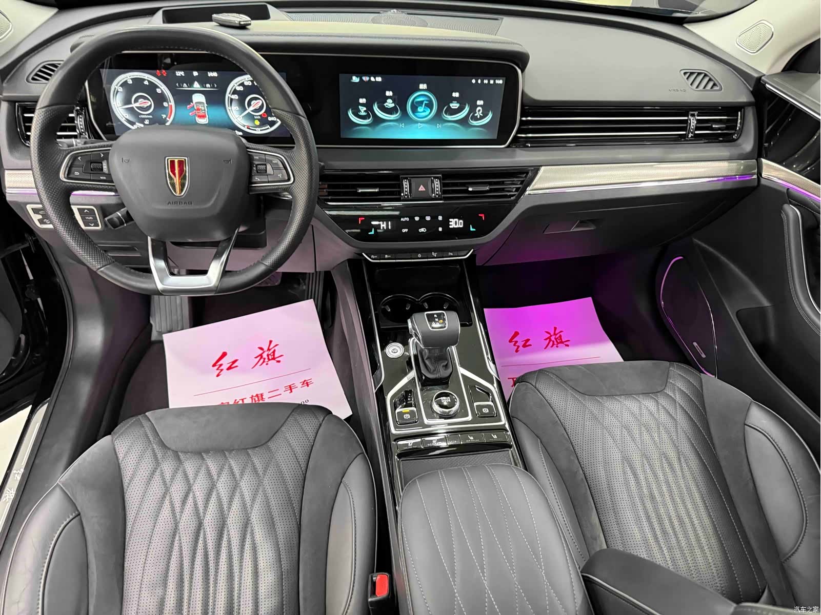 Hongqi HS5, 2023 9