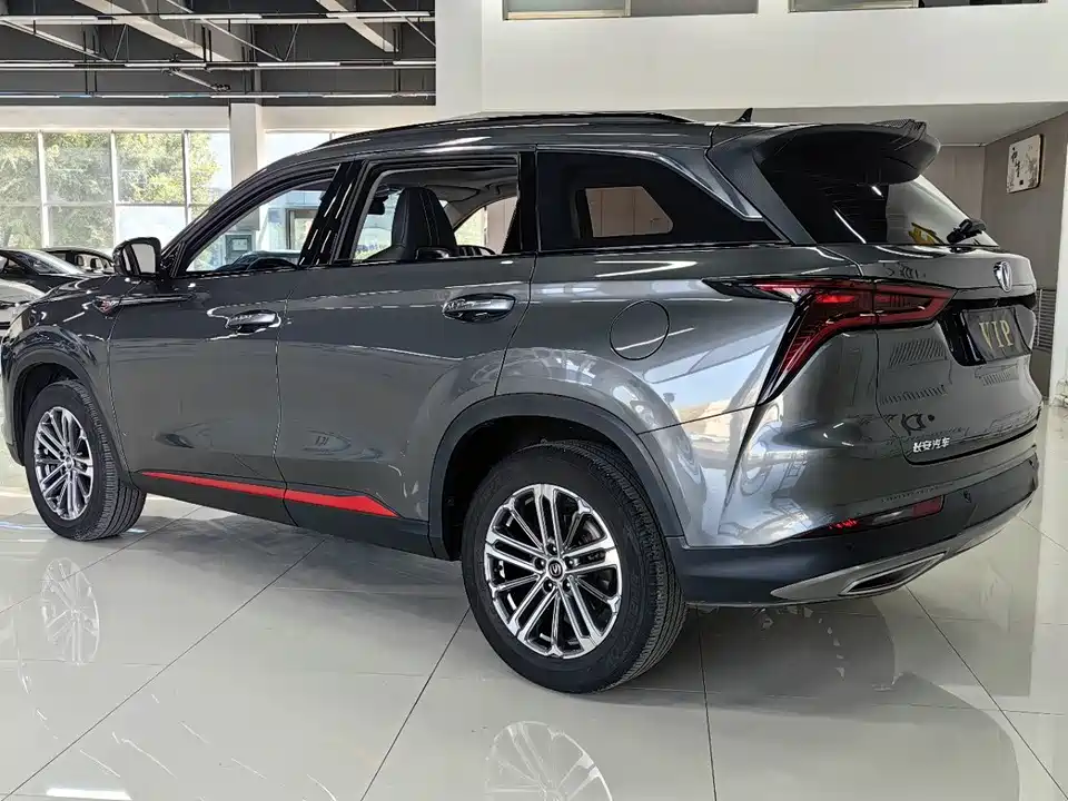 Changan CS75 PLUS