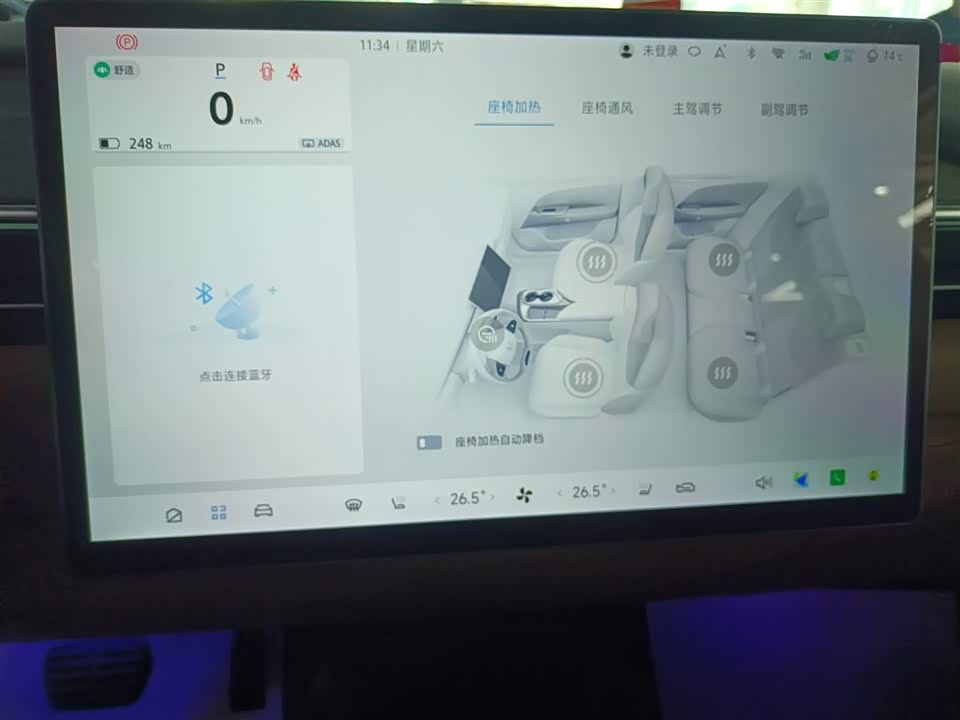 ARCFOX Polar Fox Alpha T5