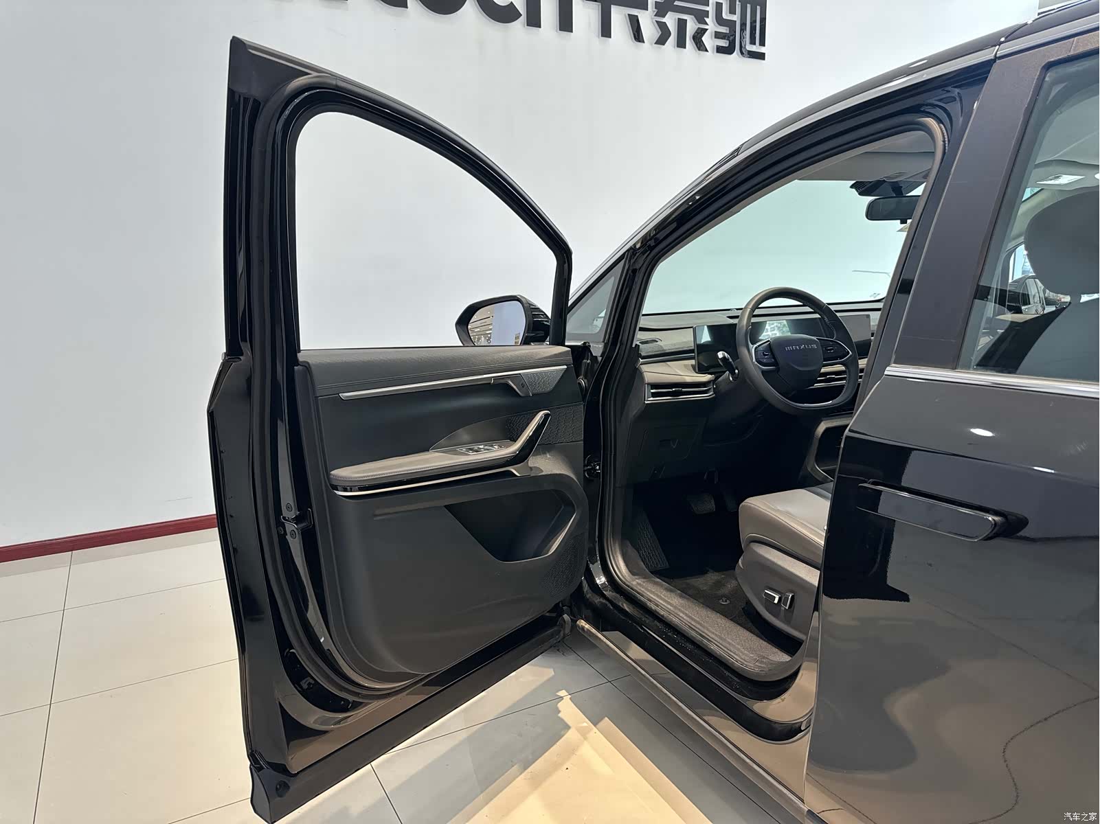 Maxus 7, 2025 6